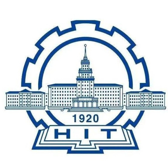 School of architecture, Harbin Institute of Technology