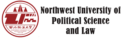 Northwest University of Political Science and Law